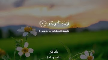 Sourate Al-'Alaq | Arbi Ash-Shishani سورة العلق