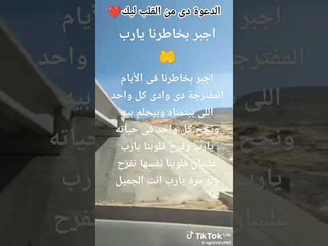 الله مكة المكرمة دعاء مؤثر اجبر بخاطرنا يارب ذي الحجه اكسبلور  