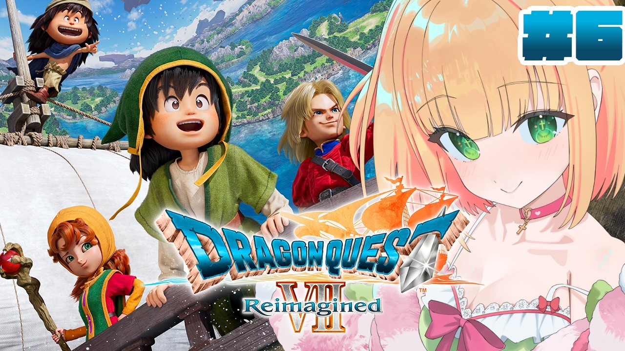 #7【ドラクエ7リイマジンド】ドラゴンクエストVII7 Reimagined！完全初見でやってみる！！【憩居ももあ/Vtuber】
