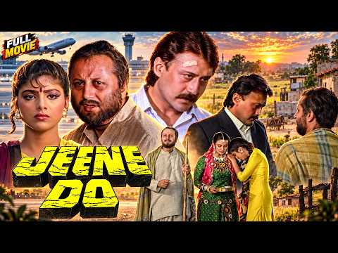 Jeene Do Full Hindi Movie HD | Jackie Shroff, Sanjay Dutt, Farha Naaz, Anupam Kher
