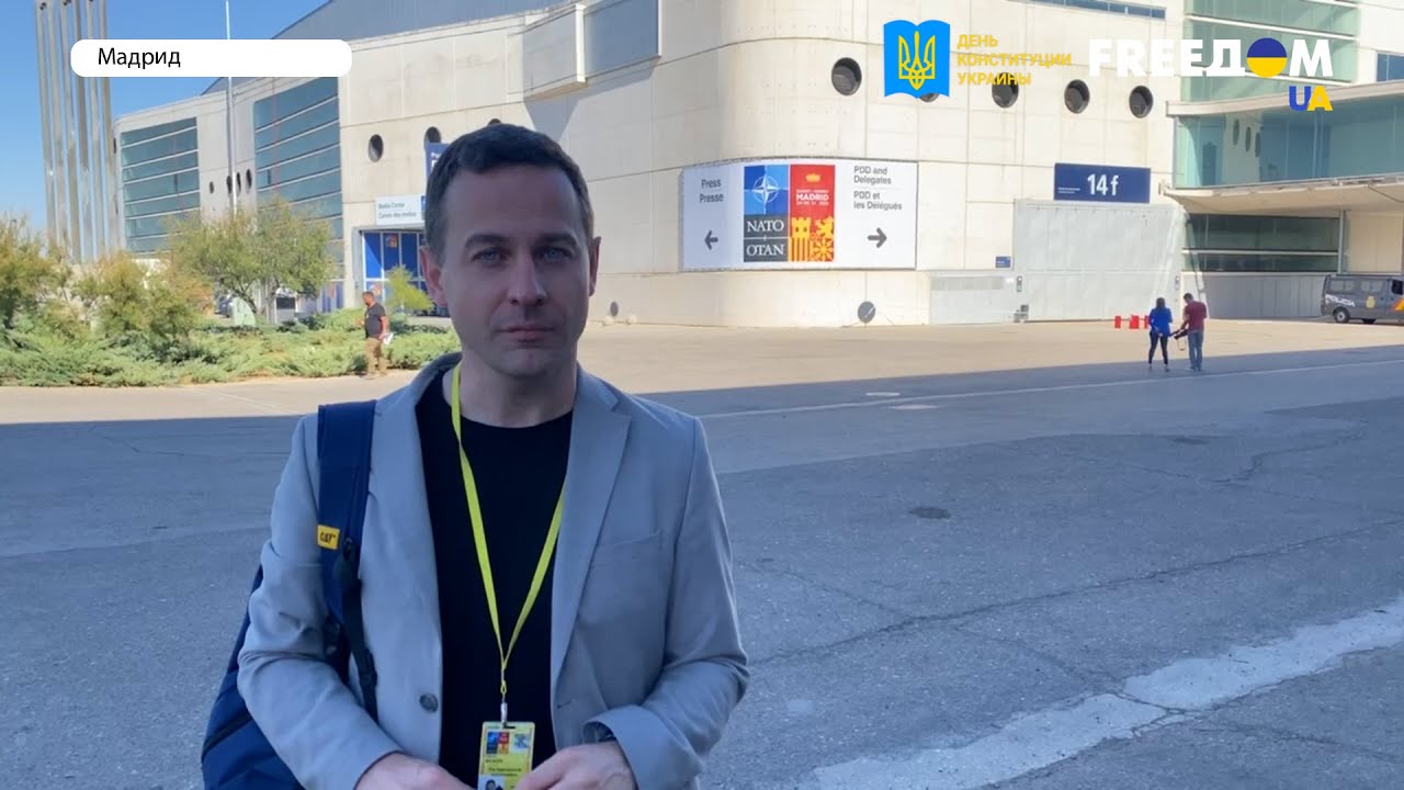 Саммит стран-участниц НАТО в Мадриде. Первые подробности