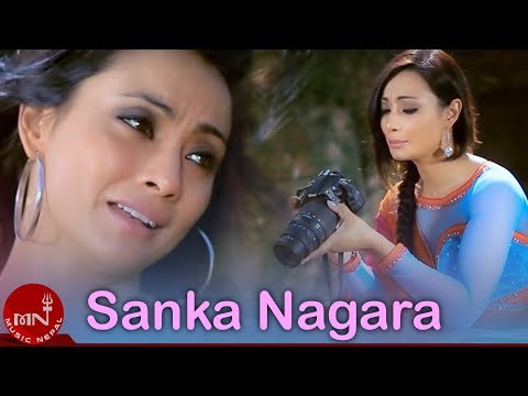 Sanka Nagara