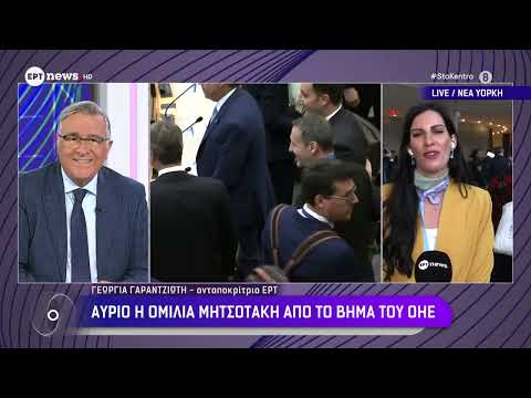 Η συνάντηση του Πρωθυπουργού με την ομογένεια