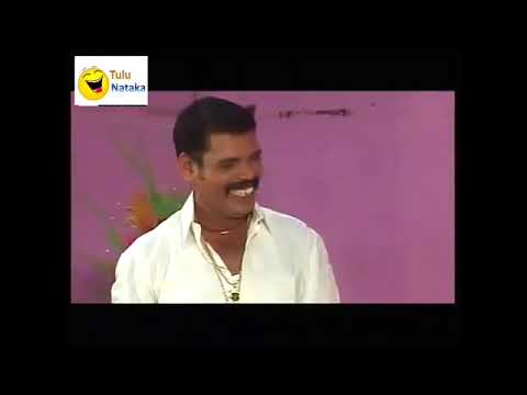 Gopala Ee Phar Bala Tulu Nataka Part 3 3 