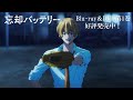 TVアニメ『忘却バッテリー』Blu-ray＆DVD発売告知CM（メモリアルVer.）