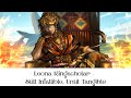 Twisted Wonderland ツイステ Leona Kingscholar Still Infallible Until Tangible KAN ROM ENG Translation Twisted Wonderland ツイステ Leona Kingscholar Still Infallible Until Tangible KAN ROM ENG Translation
