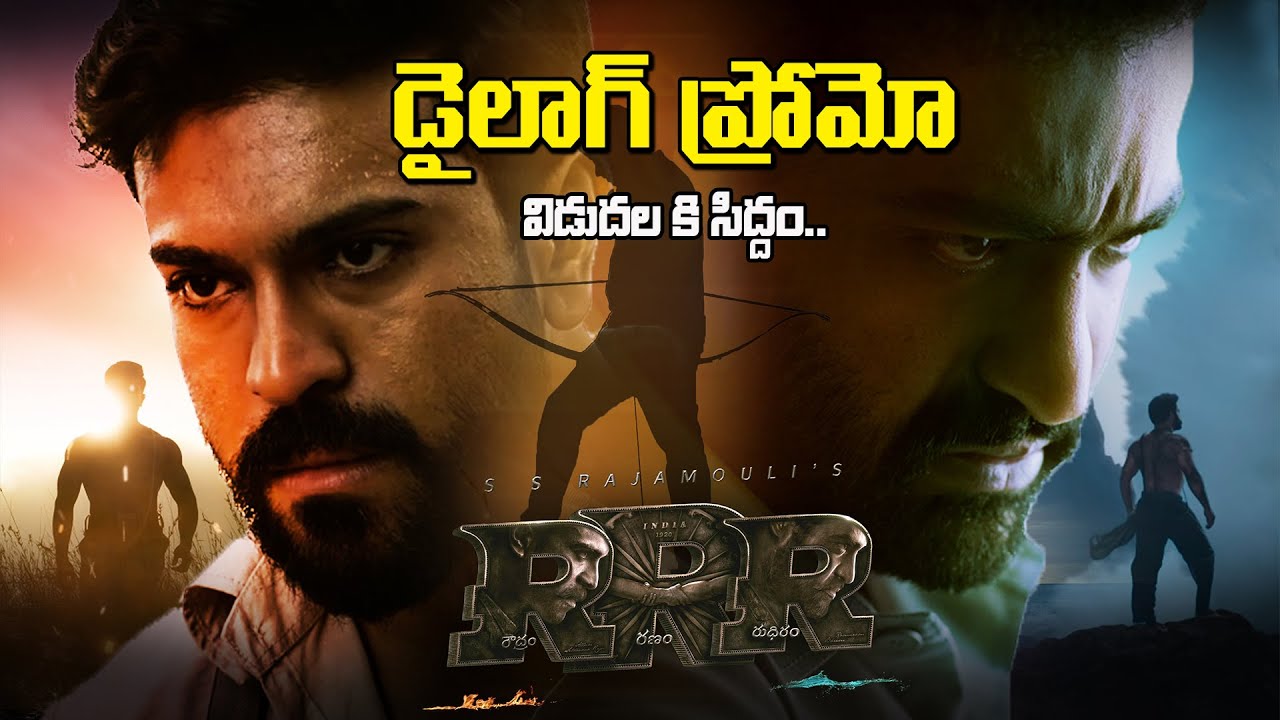 RRR Dialogue Promo Update | #RRRDialoguePromo | Ram Charan | Jr NTR | SS Rajamouli | Get Ready