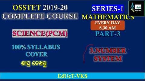 OSSTET |2019 Science|Complete course series|Series-1|Mathematics|PART-3 |NUMBER SYSTEM by bikash