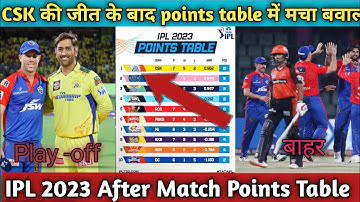 IPL 2023 POINTS TABLE TODAY| CSK vs DC AFTER MATCH POINTS TABLE| ipl 2023 points table