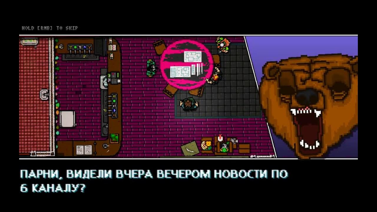 Хотлайн майами чувак это вечеринка отстой. Зеленый слоник hotline miami. Хотлайн майами чувак я ненавижу этих людей. Чувак это вечеринка полный отстой. Чувак это вечеринка полный отстой.