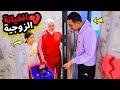 غزل تشاهد امها وهي بتشرب سجاير شوف حصل ايه 