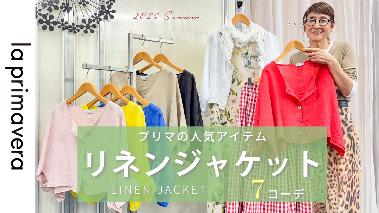 異素材コンビテープフラワーノースリトップス la primavera online store