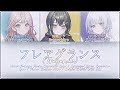 Fragrance/フレアグランス (UNIT B) KAN/ROM/ENG Lyrics