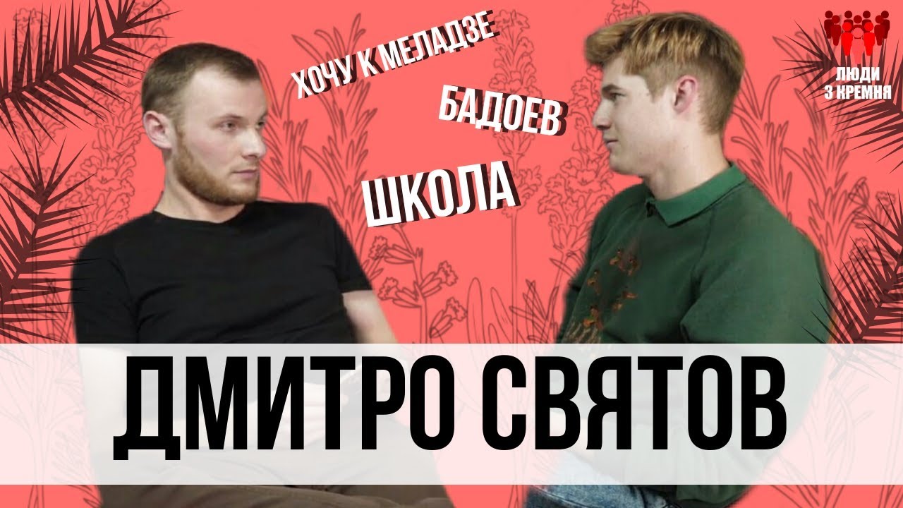Девушки мотора андрей Девушки мотора андрей