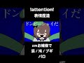 zmお嬢様で混/沌/ブ/ギ パロ #wrwrd #手描き #meme