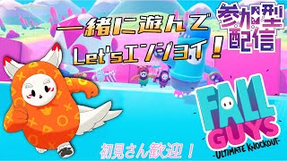 [Fall Guys]参加型だよ～！みんなで一緒に楽しもう～！！！【ケモノVtuber/雪村ゆう】