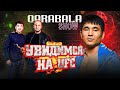 Qarabala show #6 - Арман Ашимов| УБИЙЦА С ЛИЦОМ РЕБЁНКА