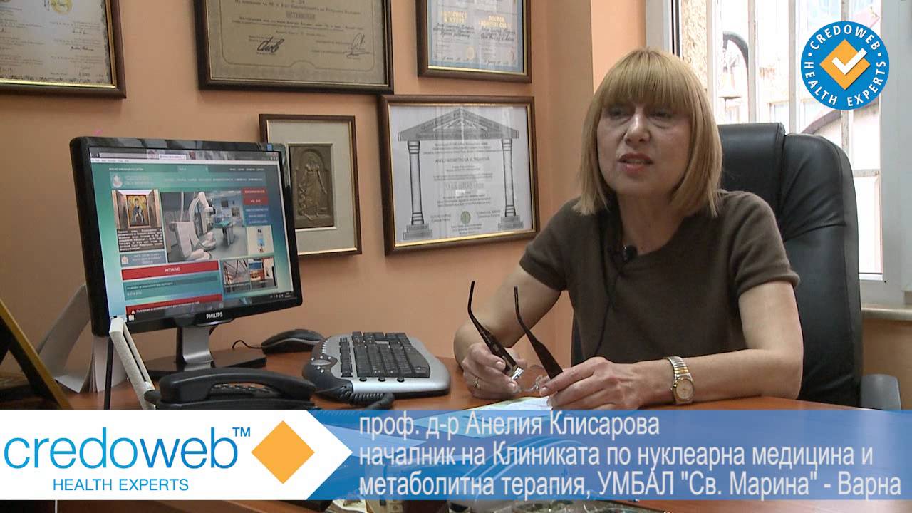 Проф. д-р Анелия Клисарова: РЕТ-СТ определя най- точната диагноза и лечение при онкоболните