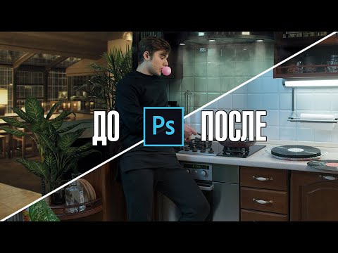 НЕРЕАЛЬНЫЕ ВОЗМОЖНОСТИ ФОТОШОПА! ДЕЛАЕМ ИЗ ОБЫЧНОЙ ФОТОГРАФИИ ШЕДЕВР!