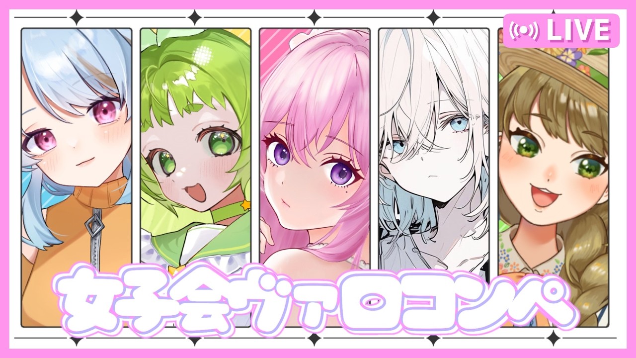 【#valorant】ふるぱこんぺ！かわいいけど強い女の子たち！♡