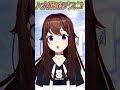 【ときのそら】♪太陽系デスコ/ナユタン星人【歌枠切り抜き】#shorts