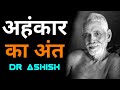 15.Ramana in Hindi || 2019 || Karma and Karma fal || Ashish Shukla from Deep Knowledge