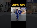유도 하이라이트