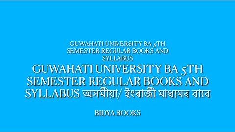 #GUWAHATI UNIVERSITY CBCS BA 5Th SEMESTER REGULAR BOOKS AND SYLLABUS BIDYA BOOKS