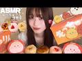 【ASMR】超話題のもっちゅりん咀嚼音🍩🥯