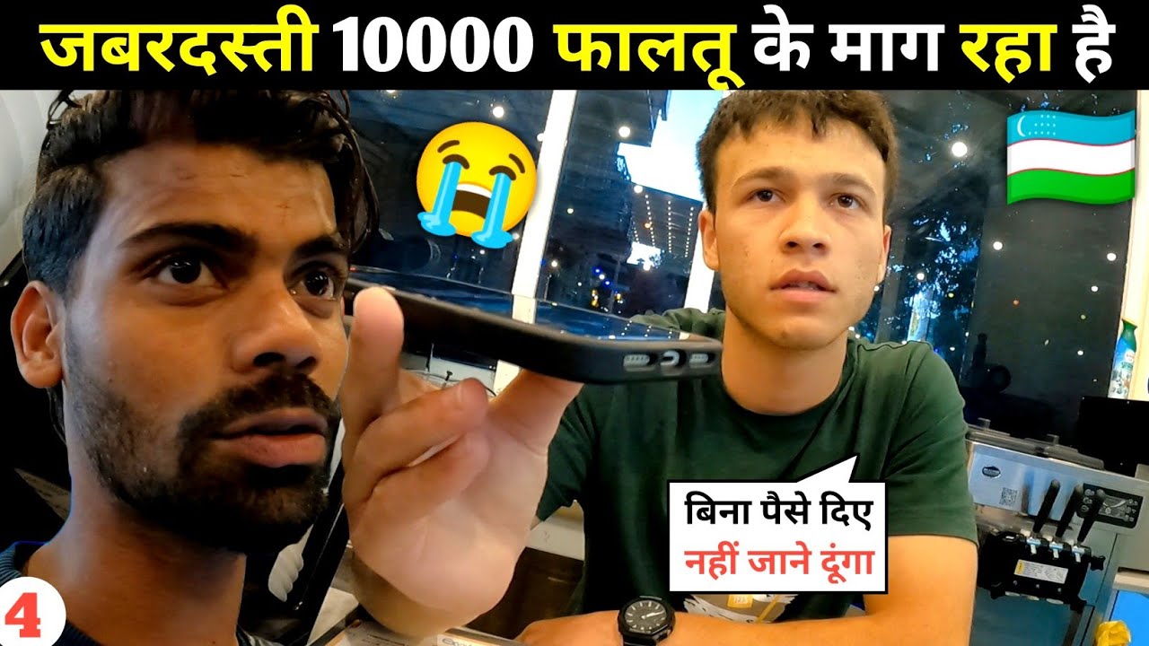 🇺🇿 BAD EXPERIENCE IN UZBEKISTAN | UZBEKISTAN TRAVEL VLOG | UZBEKISTAN TRAVELING VLOG | UZBEKISTAN