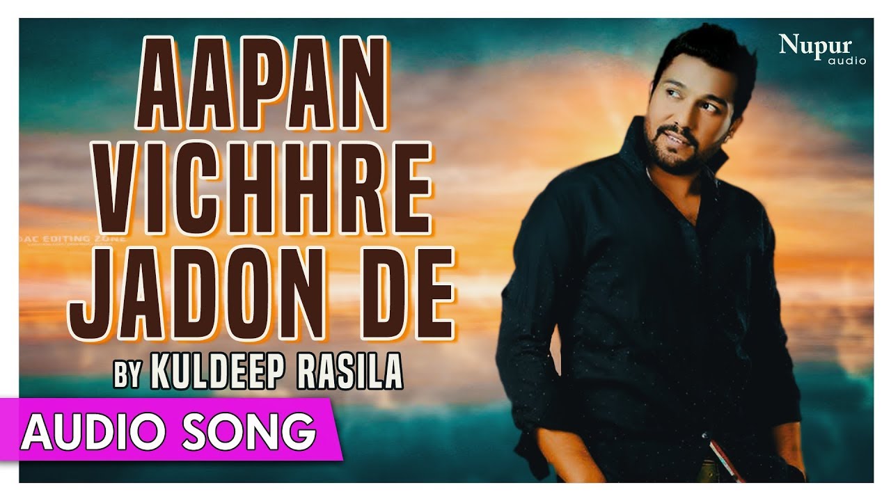 Aapan Vichhre Jadon De   Kuldeep Rasila  Superhit Punjabi Song  Priya Audio