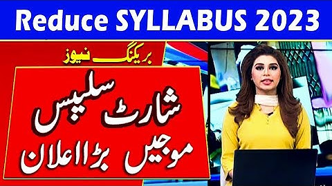 Smart Syllabus 2023|9th class,10th class,11th,12th Smart Syllabus 2023| Smart Syllabus |Exams Policy