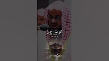 {رَبِّ ٱجۡعَلۡنِی مُقِیمَ ٱلصَّلَوٰةِ} سعود الشريم #سورة إبراهيم #كرومات قرآن