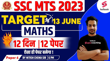 SSC MTS Maths 2023 | Target 13 June | SSC MTS Maths Expected Paper -4 | SSC MTS Maths By Nitish Sir