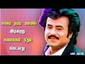 Velai Illathavan Thaan...💕💞💕!!Song 🎶!!Tamil Rajini Whatsapp Status