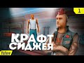 ПУТЬ ДО 10 МИЛЛИАРДОВ! Серия 1 на ARIZONA RP в GTA SAMP