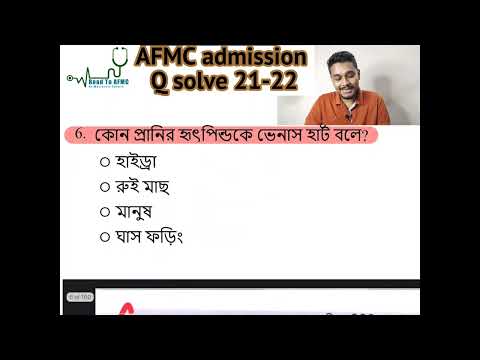 ভিডিও: টিউনিসিন কোথায় পাওয়া যায়?