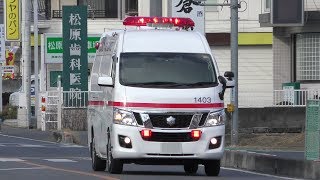 超珍しい2b型救急車 昭和出張所救急車 緊急走行 搬送 Youtube