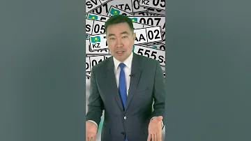 Как получить номер на машину в Казахстане
