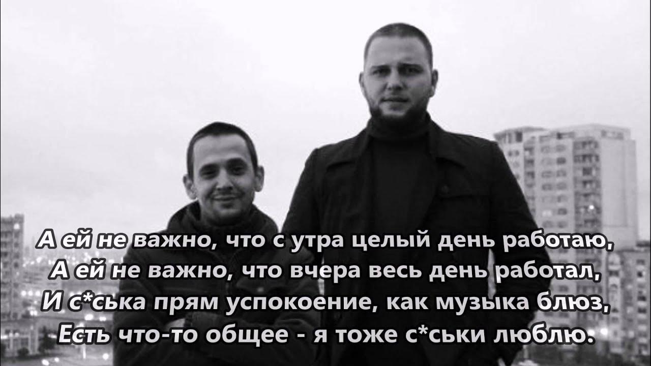 Каспийский главное дети текст. Цитаты из каспийского груза. Текст песни 18 каспийский. Фразы каспийского груза. Каспийский главное дети текст.