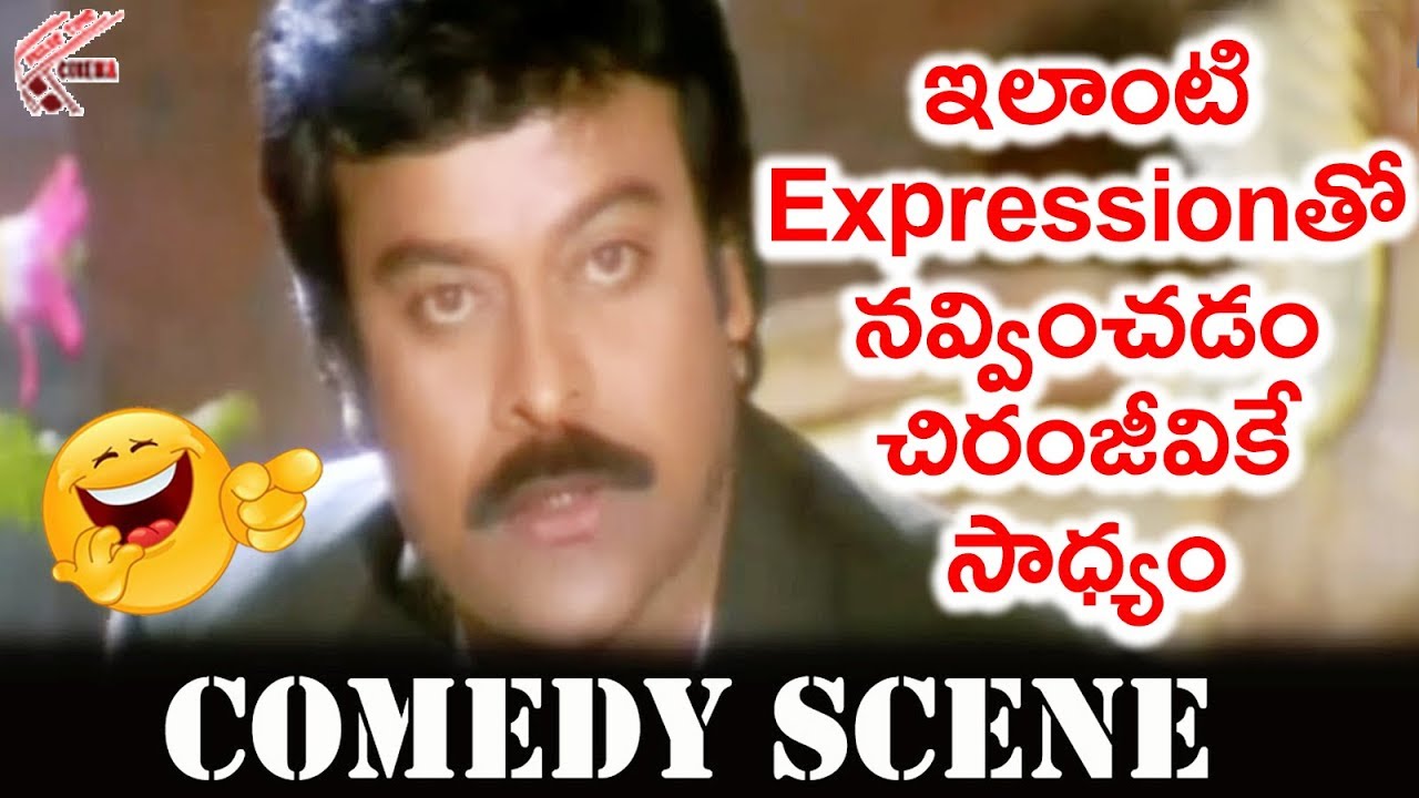 Iddaru Mitrulu Movie Comedy | Chiranjeevi, Ramya Krishna, Sakshi Sivanand | 2019 Best Comedy Scenes romantic comedy movies best