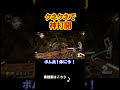 都市伝説、クネクネが神打開をする。 マリオカート8デラックス 実況 マリオカート8DX #shorts