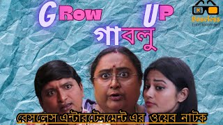 Grow Up Gablu| New Bangla Natok 2023 | Baseless Entertainment!