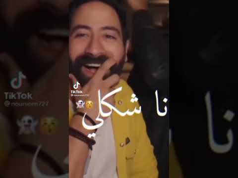 اغنية جري ايه يا كراش انت هتترش بي اجمل صوت و صوره بس انتو متنسوش تعملو لايك