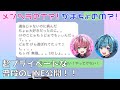 【騎士A切り抜き】 まひてるの普段のLINEのやりとりが可愛すぎる💙💖