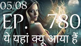 YAKSHINI EPISODE 780🔥||YAKSHINI 780 || #TODAY EPISODE#pocket YAKSHINI Horror Story #yakshini