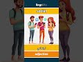  اجتماعي   دعنا نتعلم الإنجليزية  