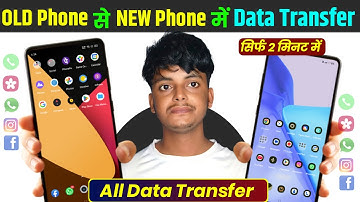 How to Transfer Data from Old Phone to New Phone | Data Transfer from Old Phone to New Phone 2025