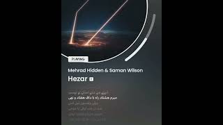 هزار مهراد هیدن Mehrad Hiden Hezar