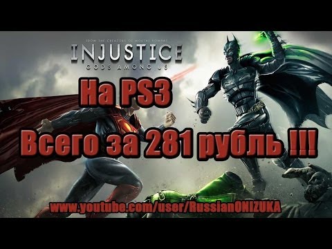 Видео: Покупателей PS3 ждёт шок